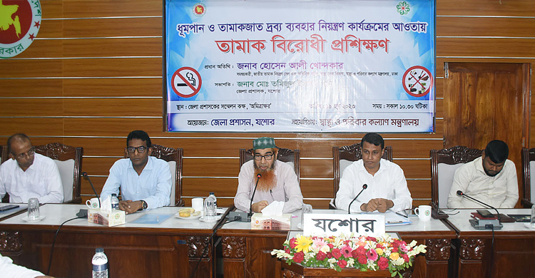 ধূমপান ও তামাকজনিত রোগে দেশে বছরে এক লাখ ৬১ হাজার মৃত্যু