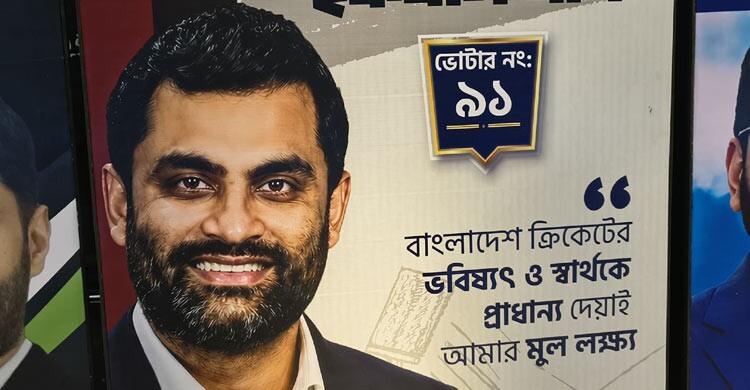 ‘জিতলে ব্যক্তিগত পরিচয় বাইরে রেখে আসবেন’