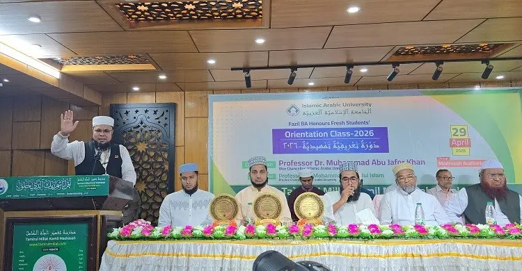 তা’মীরুল মিল্লাতে কৃতী শিক্ষার্থী সংবর্ধনা ও ওরিয়েন্টেশন