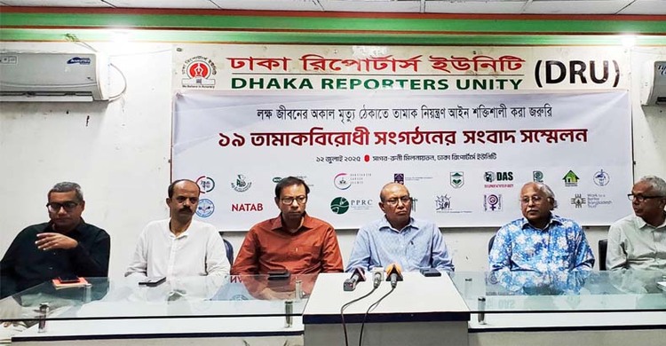 তামাকজনিত অকাল মৃত্যু ঠেকাতে আইনের সংস্কার জরুরি