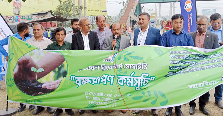 পরিবেশ রক্ষায় এক হাজার গাছ লাগাচ্ছে ফেডারেল রিপোর্টার্স সোসাইটি
