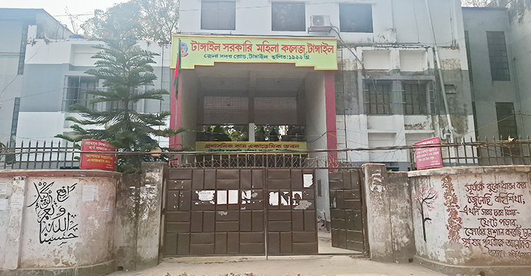 টাকার বিনিময়ে ফেল করা শিক্ষার্থীদের আবার পরীক্ষা নিলো কলেজ