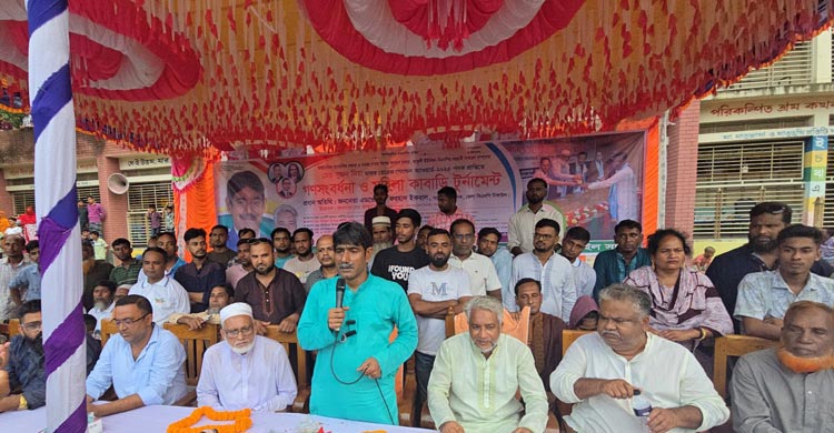বিএনপি নেতা পদক পাওয়ায় নারীদের কাবাডিতে মাতলো হাজারো দর্শক