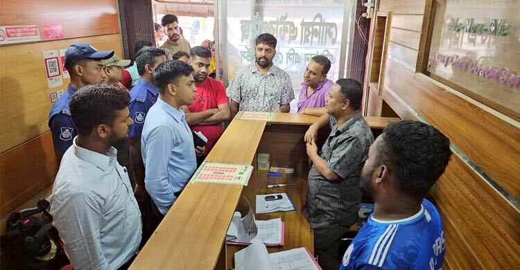 অতিরিক্ত ভাড়া আদায় রোধে অভিযান, দুই কাউন্টারকে জরিমানা
