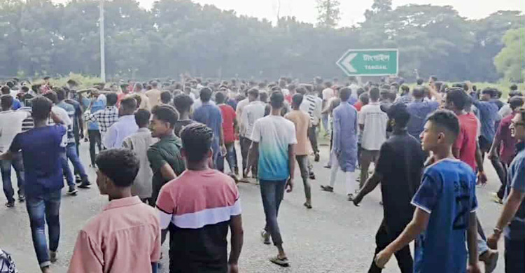 টাঙ্গাইলকে ঢাকা বিভাগে রাখার দাবিতে মহাসড়ক অবরোধ