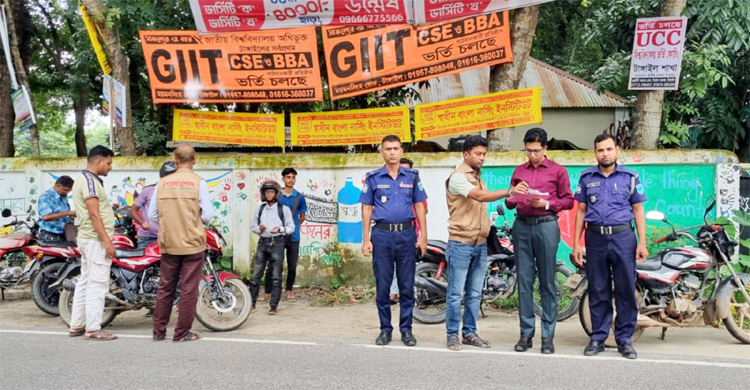 টাঙ্গাইলে ৯ মোটরসাইকেল চালককে জরিমানা