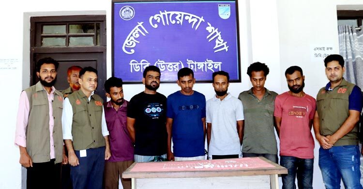 টাঙ্গাইলে পটকা ফাটিয়ে ডাকাতি, গ্রেফতার ৭