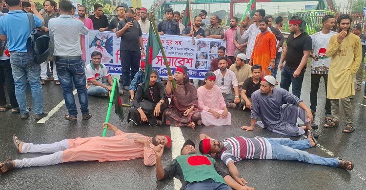 নুরের ওপর হামলার প্রতিবাদে ঢাকা-টাঙ্গাইল মহাসড়ক অবরোধ