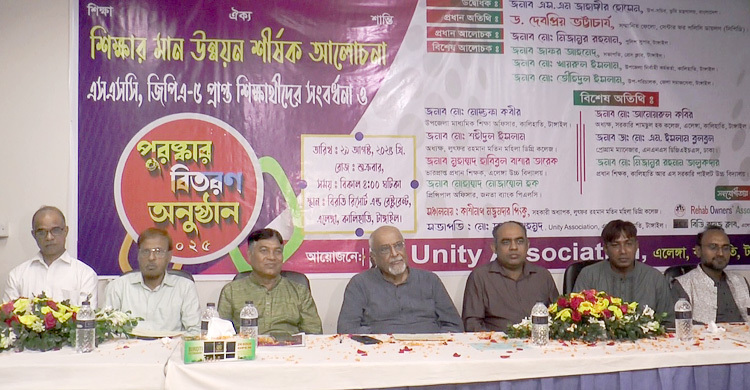 অন্তর্বর্তী সরকার প্রথম থেকেই জটিল অর্থনীতি পরিস্থিতিতে পড়েছে