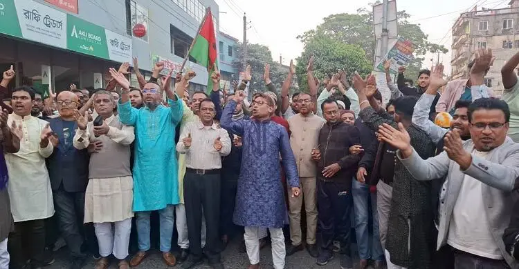 বিএনপির প্রার্থী পরিবর্তনের দাবিতে বিক্ষোভ-মিছিল