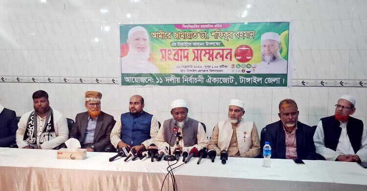 বুধবার টাঙ্গাইলে যাচ্ছেন জামায়াত আমির