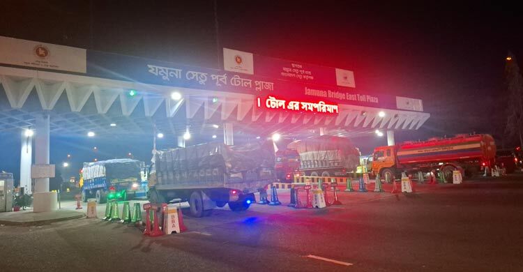 যমুনা সেতুতে একদিনে টোল আদায় সাড়ে ৩ কোটি টাকা