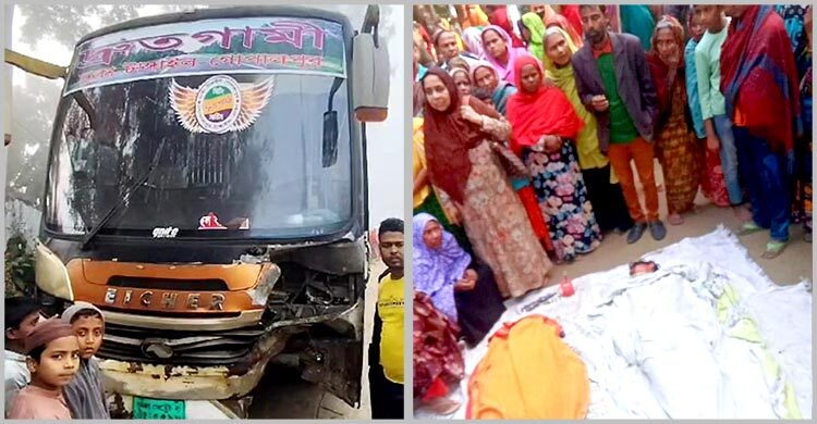 বাসের ধাক্কায় সড়কে ঝরলো মা-ছেলের প্রাণ