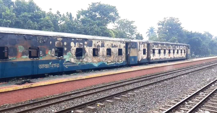 টাঙ্গাইলে ট্রেনে আগুনের ঘটনায় ৩ সদস্যের তদন্ত কমিটি