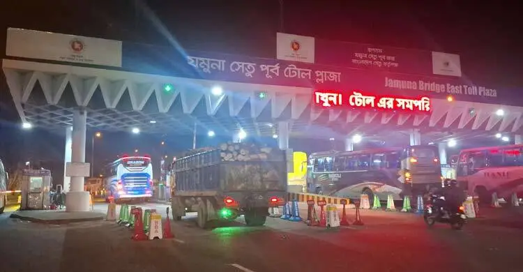 ২৪ ঘণ্টায় ৪৫ হাজার যানবাহন পারাপার, টোল সোয়া ৩ কোটি টাকা