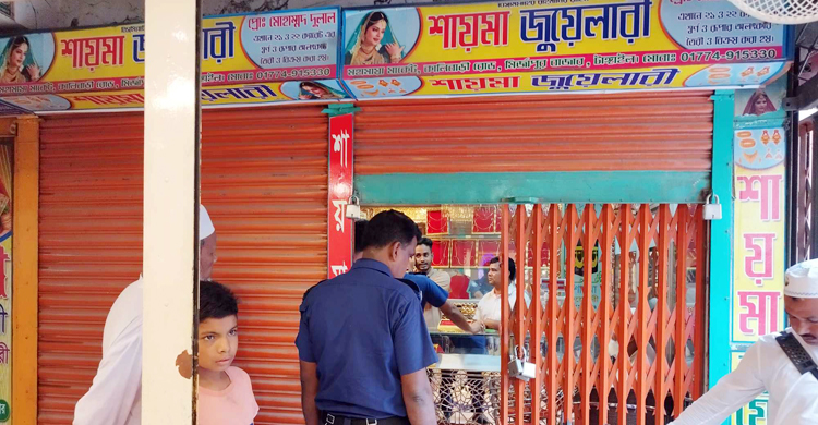 টাঙ্গাইলে দোকানের তালা কেটে ৪৫ ভরি সোনা চুরি