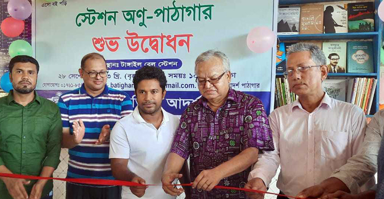 টাঙ্গাইলে ট্রেনের যাত্রীদের জন্য অণু-পাঠাগার