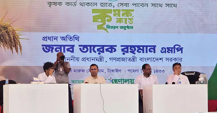 টাঙ্গাইলে কৃষক কার্ডের উদ্বোধনী মঞ্চে প্রধানমন্ত্রী