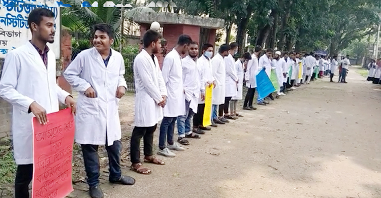 ৪ দাবিতে টাঙ্গাইল ম্যাটসের শিক্ষার্থীদের ক্লাস বর্জন