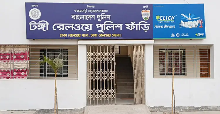 টঙ্গীতে ট্রেনে কাটা পড়ে মা-ছেলের মৃত্যু