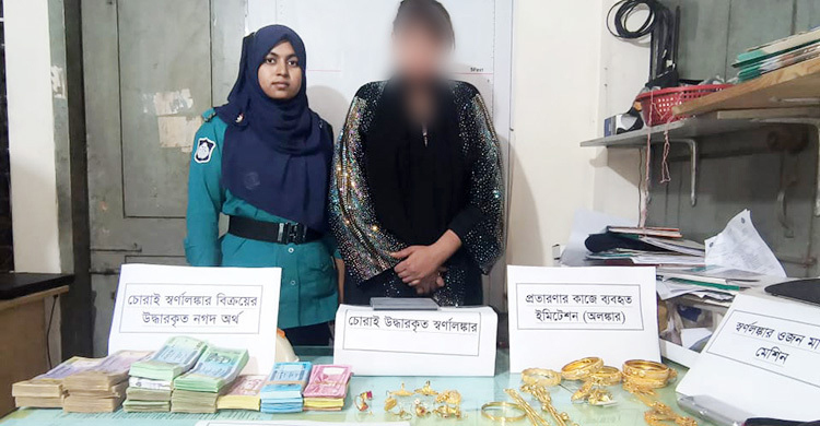 ‘শয়তানের নিশ্বাস’ দিয়ে অর্থ-গয়না হাতিয়ে নেওয়া তানিয়া কারাগারে