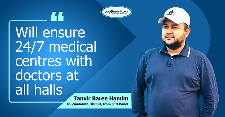 If elected, I will try to fulfil the basic needs of the students: Hamim