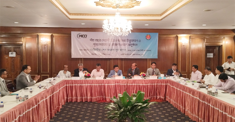 পাঁচ বছর মেয়াদি ট্রেড লাইসেন্স চালু