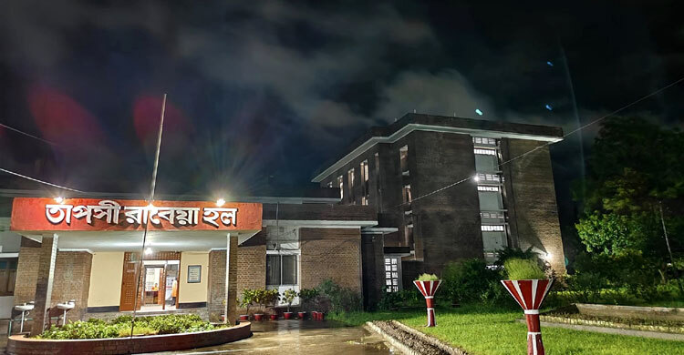 তাপসী রাবেয়া হলেও ভিপি পদে শিবিরের জয়, জিএস পদে হার