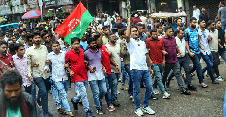 গোপন তৎপরতার বিরুদ্ধে ছাত্রদলের বিক্ষোভ মিছিল শুরু