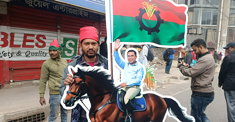 ‘লিডার আসছে’ স্লোগানে মুখর ঢাকার রাজপথ