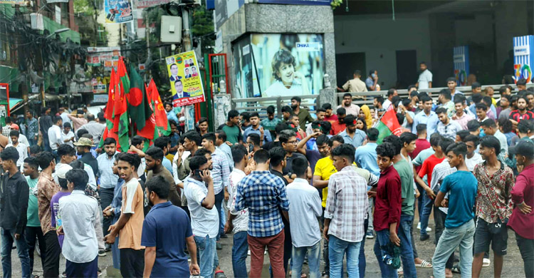 গোপন তৎপরতার বিরুদ্ধে ছাত্রদলের বিক্ষোভ মিছিল শুরু