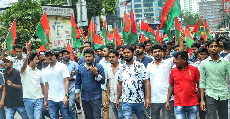 গোপন তৎপরতার বিরুদ্ধে ছাত্রদলের বিক্ষোভ মিছিল শুরু
