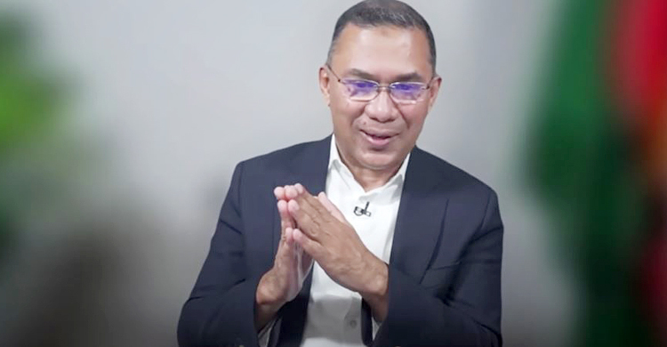 ওয়ার্ক ফ্রম হোম নিয়ে যা বললেন তারেক রহমান