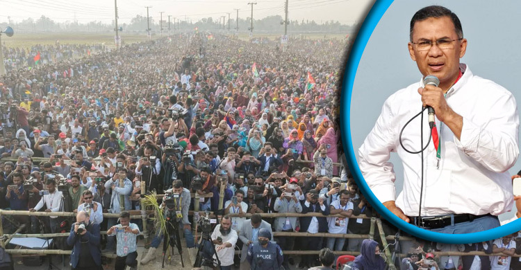 তারেক রহমানকে দেখতে লাখো মানুষের ভিড়