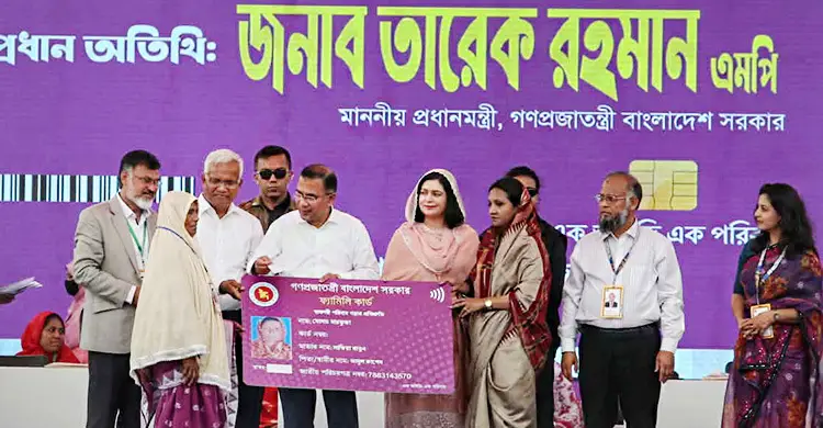 কথা রাখলেন প্রধানমন্ত্রী তারেক রহমান, দিলেন ‘ফ্যামিলি কার্ড’