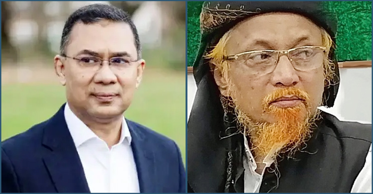 তারেক রহমানের সঙ্গে হেফাজতের সিনিয়র যুগ্ম মহাসচিবের সাক্ষাৎ