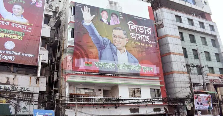 নিজের ছবিসহ অভিনন্দন বিলবোর্ড সরানোর নির্দেশ প্রধানমন্ত্রীর