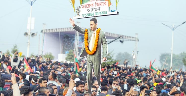 শহীদদের রক্তের ঋণ শোধে ঐক্যবদ্ধ হওয়ার ডাক তারেক রহমানের