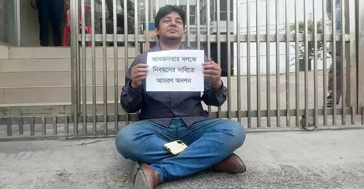 ইসি যে কী চায় বুঝি না, অযথা আমাদের পেরেশানি দিলো