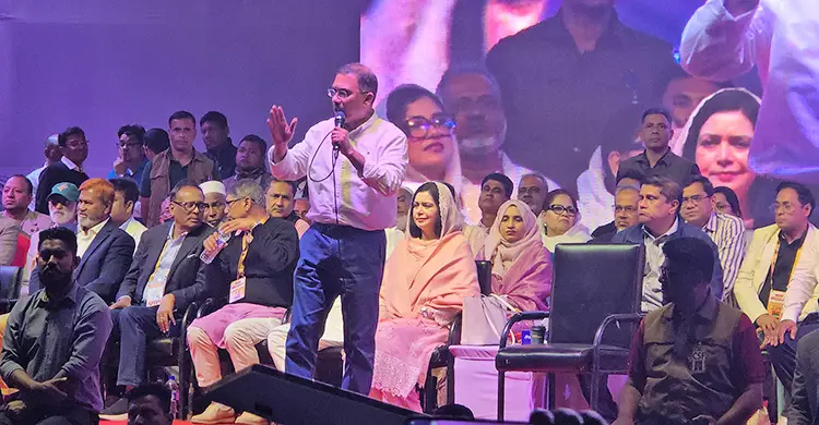 আগামী দিনের রাজনীতি হবে মানুষের ভাগ্য পরিবর্তনের: তারেক রহমান