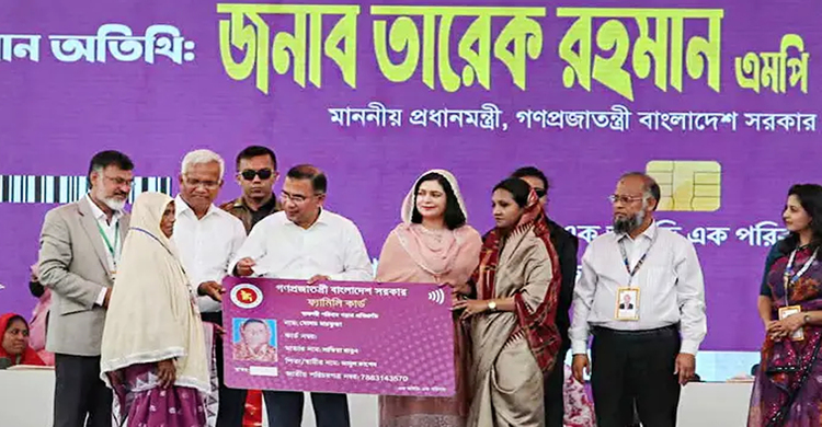 কথা রাখলেন প্রধানমন্ত্রী তারেক রহমান, দিলেন ‘ফ্যামিলি কার্ড’