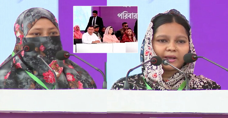 অ্যাকাউন্টে টাকা চলে এসেছে, আমি পেয়ে গেছি'