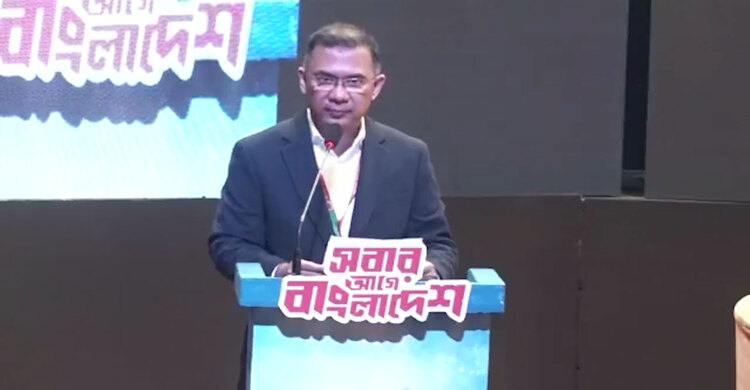 'শোকসামাবেশ বা শেকগাঁথা নয়, আগামী বাংলাদেশে গণতন্ত্রের বিজয়গাঁথা রচনা হবে'