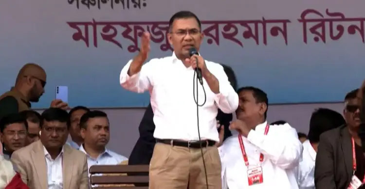 A group plotting to foil elections: Tarique