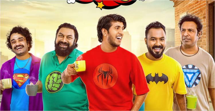 পাঁচ বছর ধরে একটি প্রশ্ন প্রতিদিন শুনতে হয়েছে : তৌসিফ