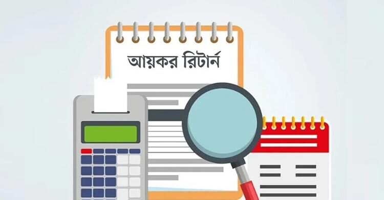 প্রথম ১০ দিনেই ই-রিটার্ন দাখিল প্রায় ১ লাখ করদাতার