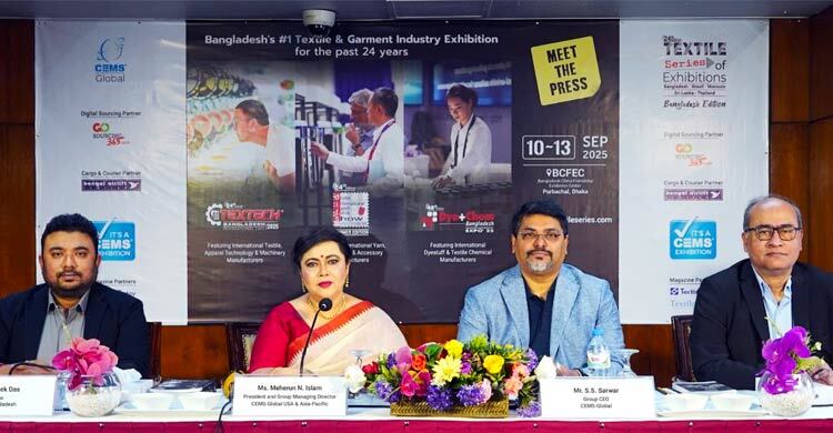 ঢাকায় শুরু হচ্ছে পোশাক ও বস্ত্র খাতের আন্তর্জাতিক প্রদর্শনী