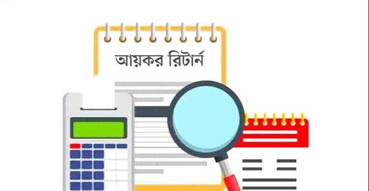কোম্পানির রিটার্ন দাখিলের সময় আরও এক মাস বাড়লো