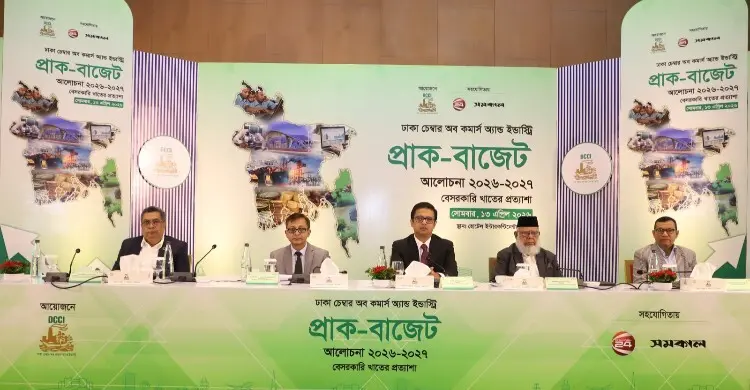 যারা কর দেয়, তাদের ওপরই করের চাপ বেশি আসে: মাহবুবুর রহমান