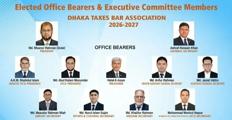 ঢাকা ট্যাক্সেস বার নির্বাচনে বিএনপি সমর্থিত প্যানেলের পূর্ণ জয়